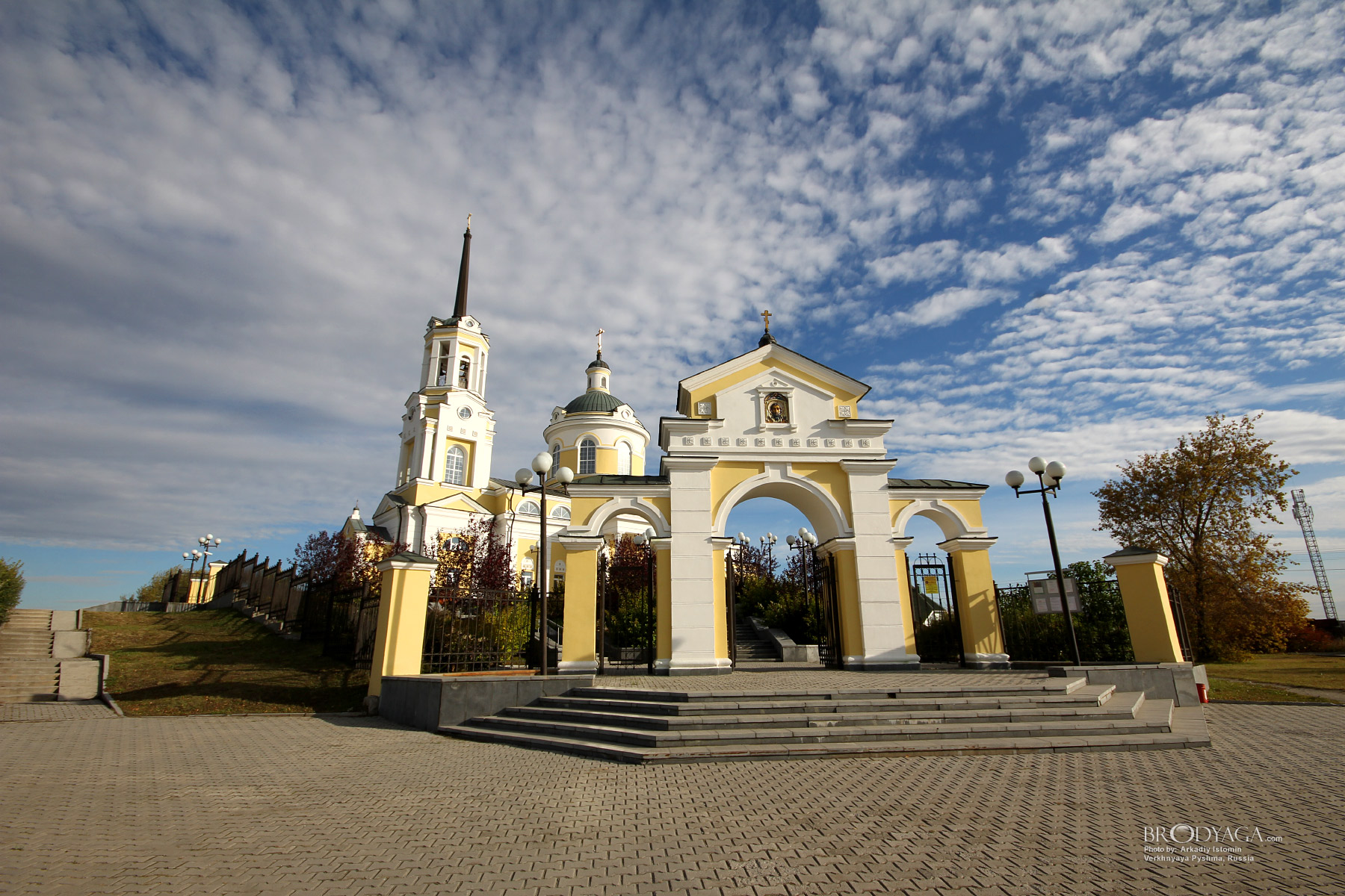 Verkhnyaya Pyshma ( Верхняя Пышма)